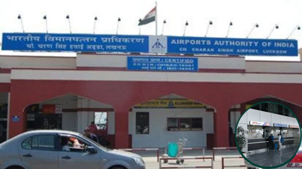लखनऊ एयरपोर्ट पर पार्किंग की नई दरें लागू: निजी कारों को 8 मिनट की छूट, टैक्सी से वसूले जाएंगे 200 रुपये; पढ़ें पूरी रेट लिस्ट