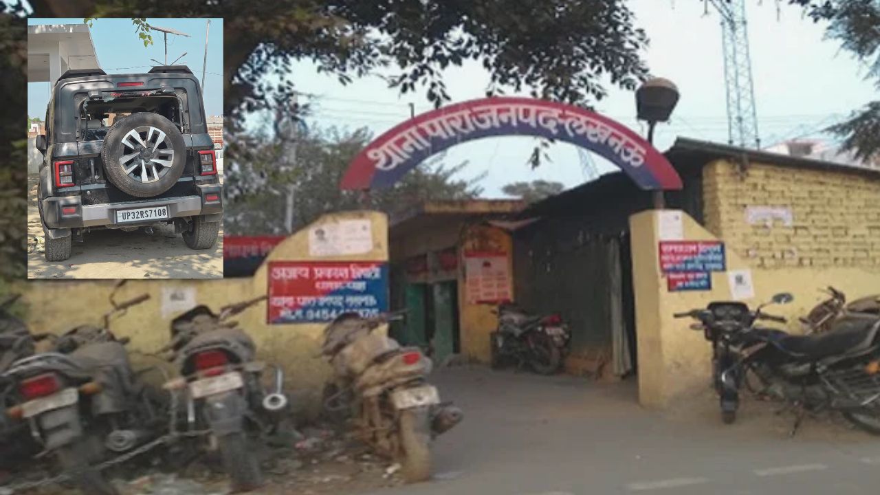 गर्भवती से हैवानियत, लखनऊ के पारा में एसयूवी सवारों का तांडव, विरोध करने पर दंपती को गाड़ी से कुचलने की कोशिश