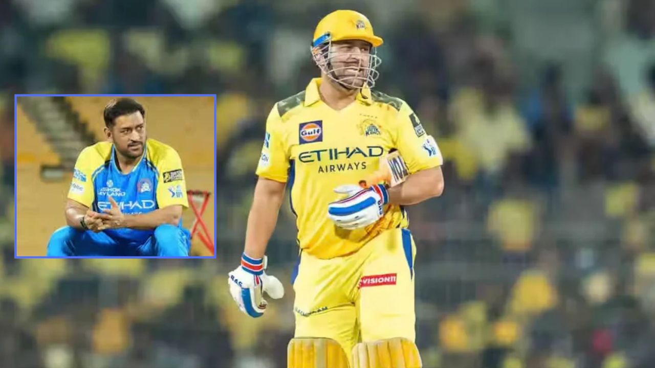 धोनी खेलेंगे या लेंगे संन्यास? दिसंबर तक फैसला, CSK के खराब प्रदर्शन और फिटनेस पर माही ने दिया बड़ा बयान