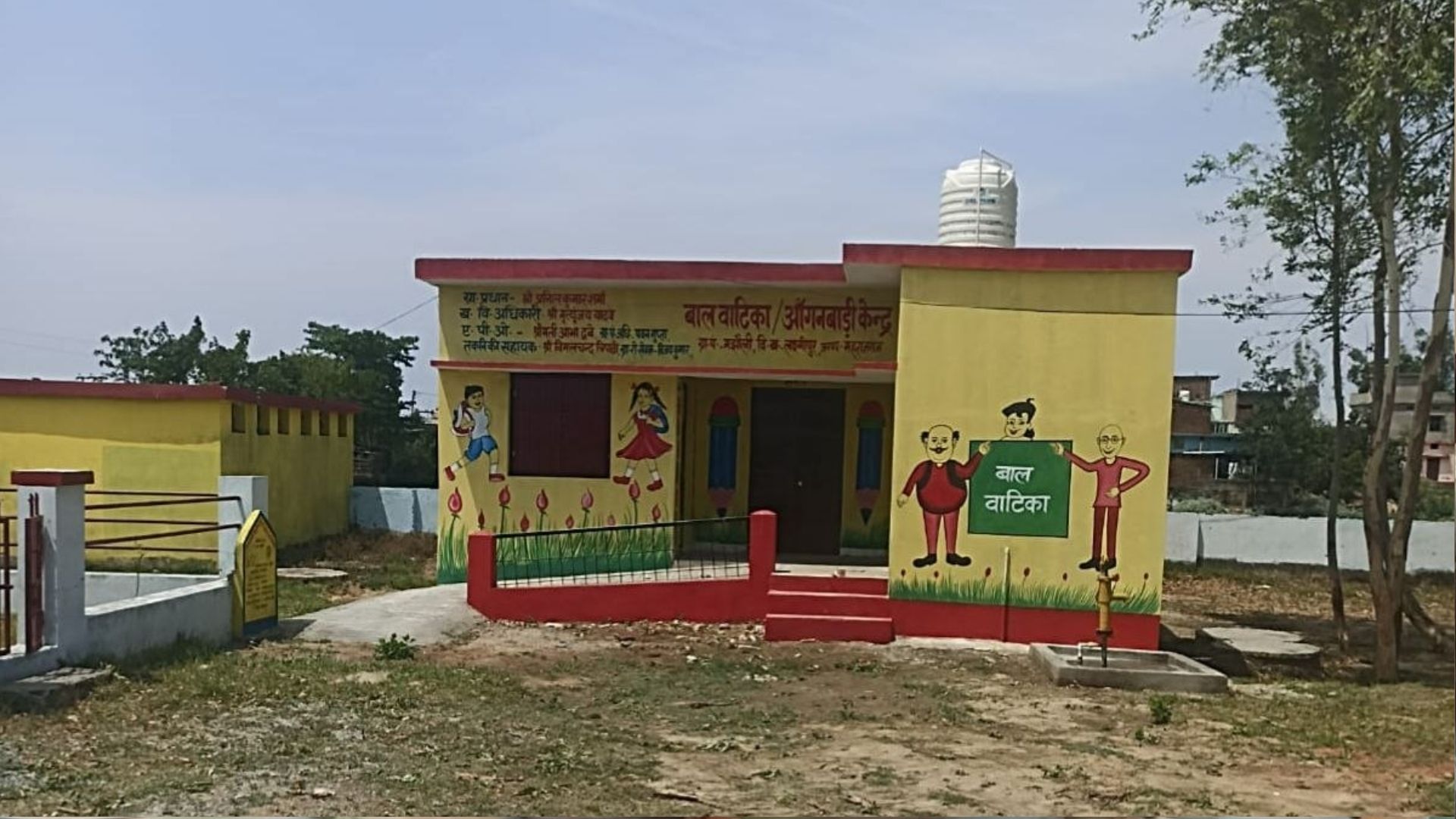 Maharajganj: आंगनबाड़ी केंद्र भवन निर्माण के महीनों बाद भी नहीं मिला ICDS अंशदान, ग्राम प्रधान ने CDO से लगाई गुहार