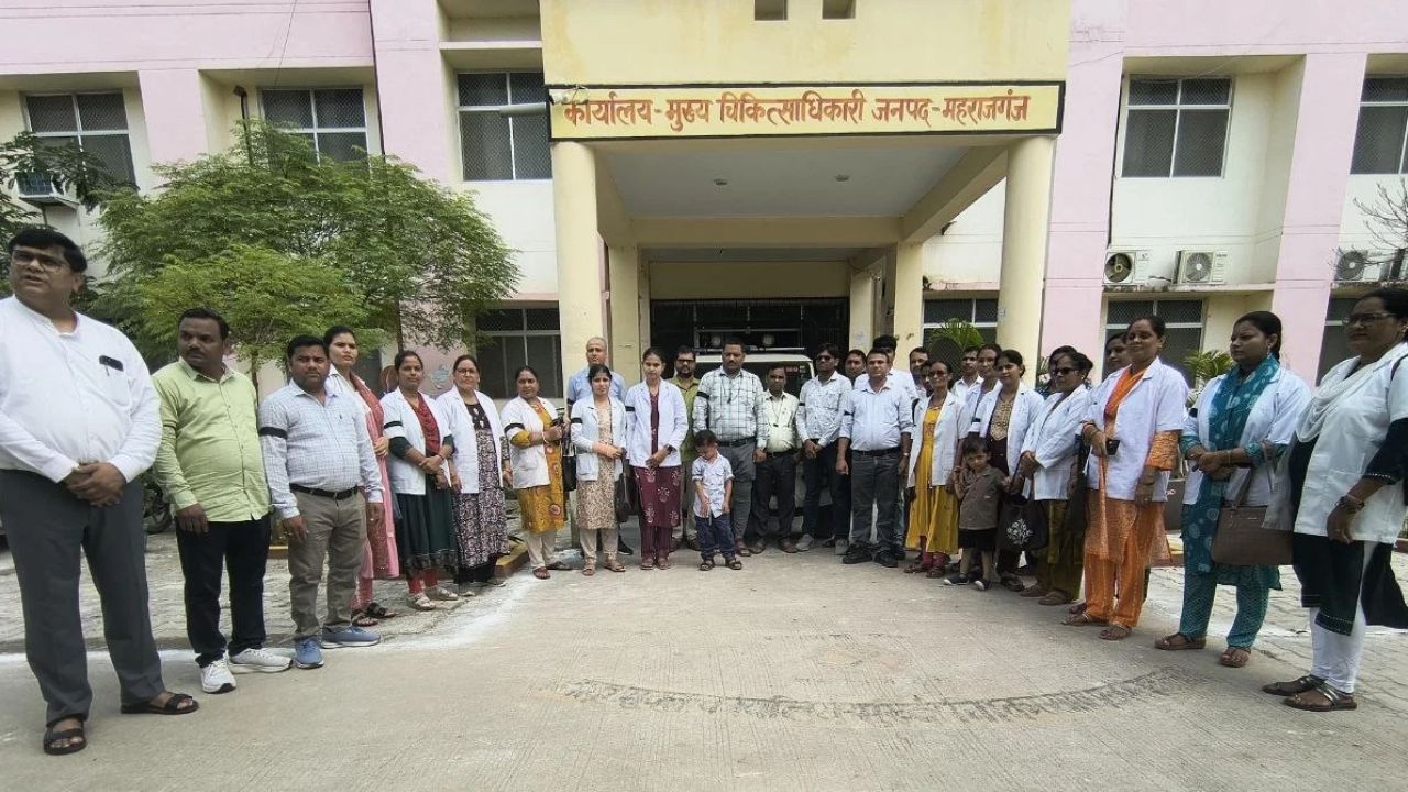 महराजगंज में NHM कर्मियों का प्रदर्शन! काली पट्टी बांधकर जताया विरोध, आंदोलन की चेतावनी
