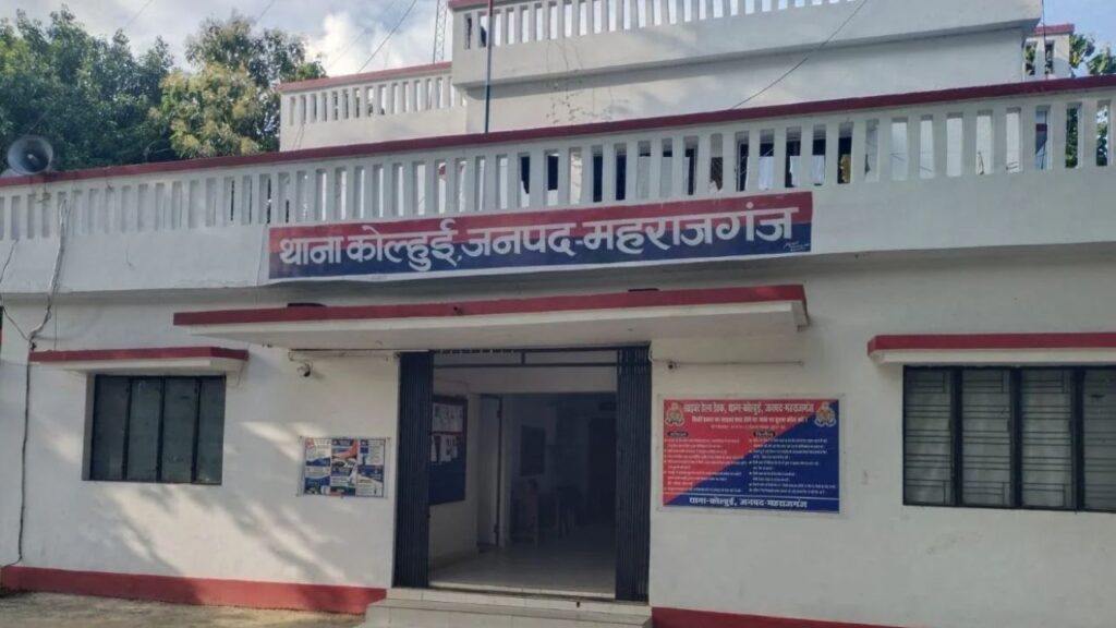 Maharajganj News