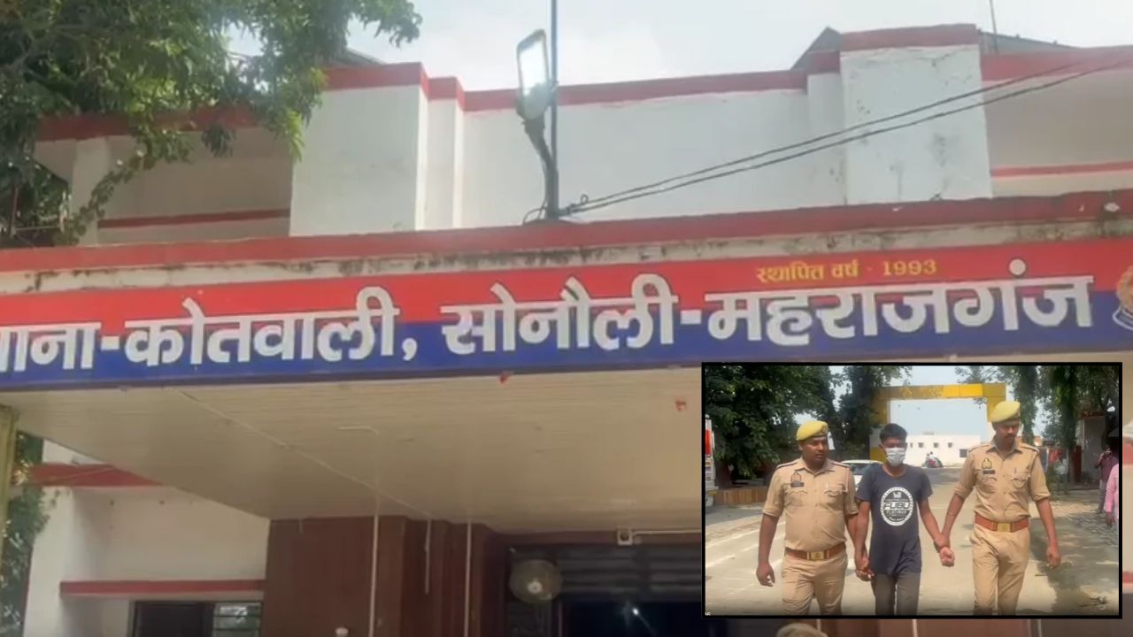 सोनौली बॉर्डर तक पहुंची नशीली दवाओं की खेप, पुलिस-एसएसबी ने पकड़ा तस्कर; ड्रग विभाग की निगरानी पर उठे सवाल