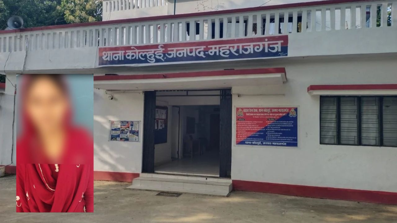 महराजगंज के कोल्हुई में महिला के साथ छेड़छाड़ और धमकी, आरोपी युवक के खिलाफ सख्त कार्रवाई की मांग तेज