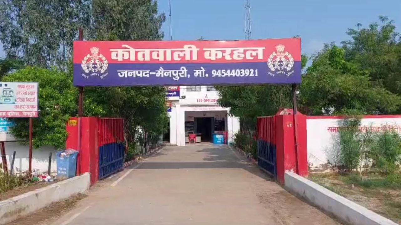 Mainpuri