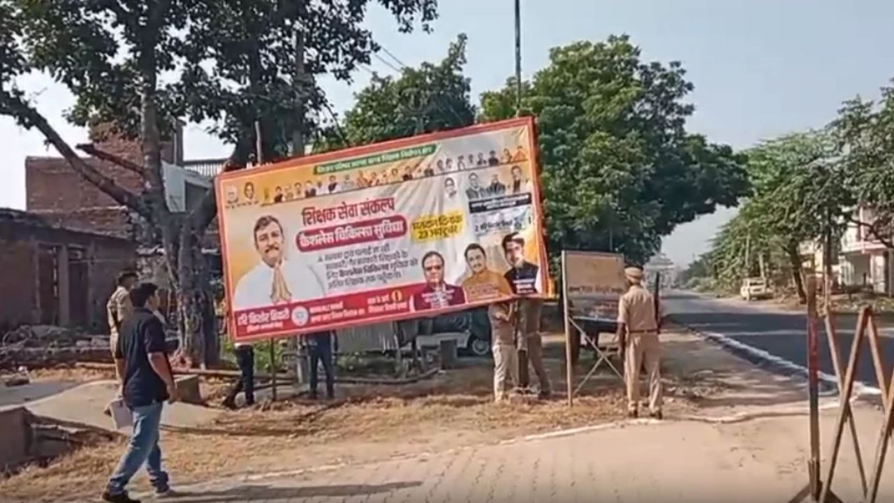 आचार संहिता के उल्लंघन पर भड़के निर्दलीय प्रत्याशी! मैनपुरी में मतदान केंद्रों के बाहर लगे होर्डिंग्स पर मचा बवाल