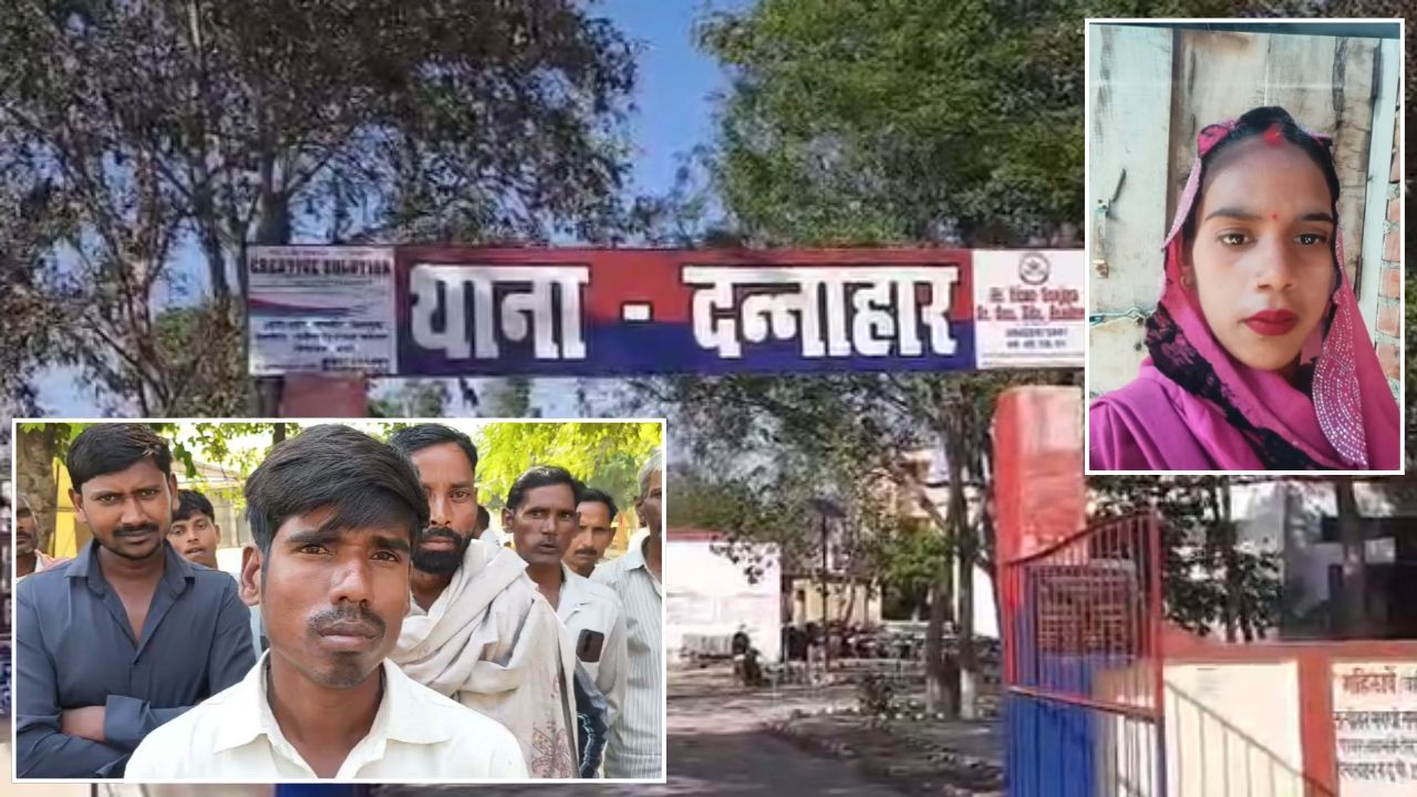 मां बनने से पहले ही उजड़ गई खुशियां! प्रसव पीड़ा के बीच महिला की मौत, पोस्टमार्टम से खुलेगा राज