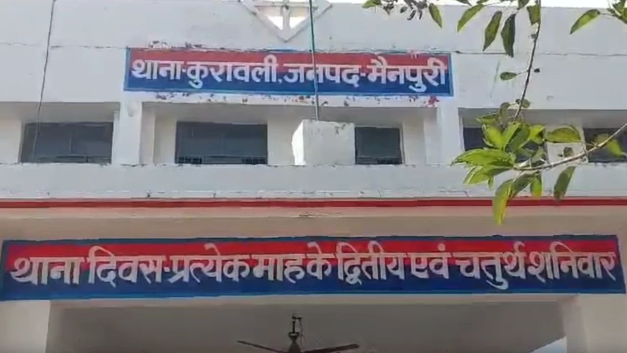 मैनपुरी: कुरावली क्षेत्र में दिल दहला देने वाली घटना, 13 वर्षीय किशोरी 5 माह की गर्भवती; आरोपी के खिलाफ मुकदमा दर्ज
