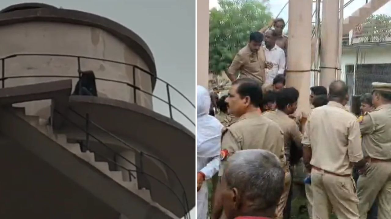 कौशाम्बी में सगाई के 5 साल बाद शादी से मुकरा प्रेमी, नाराज होकर टंकी पर चढ़ी प्रेमिका, बोली – कूदकर दे दूंगी जान