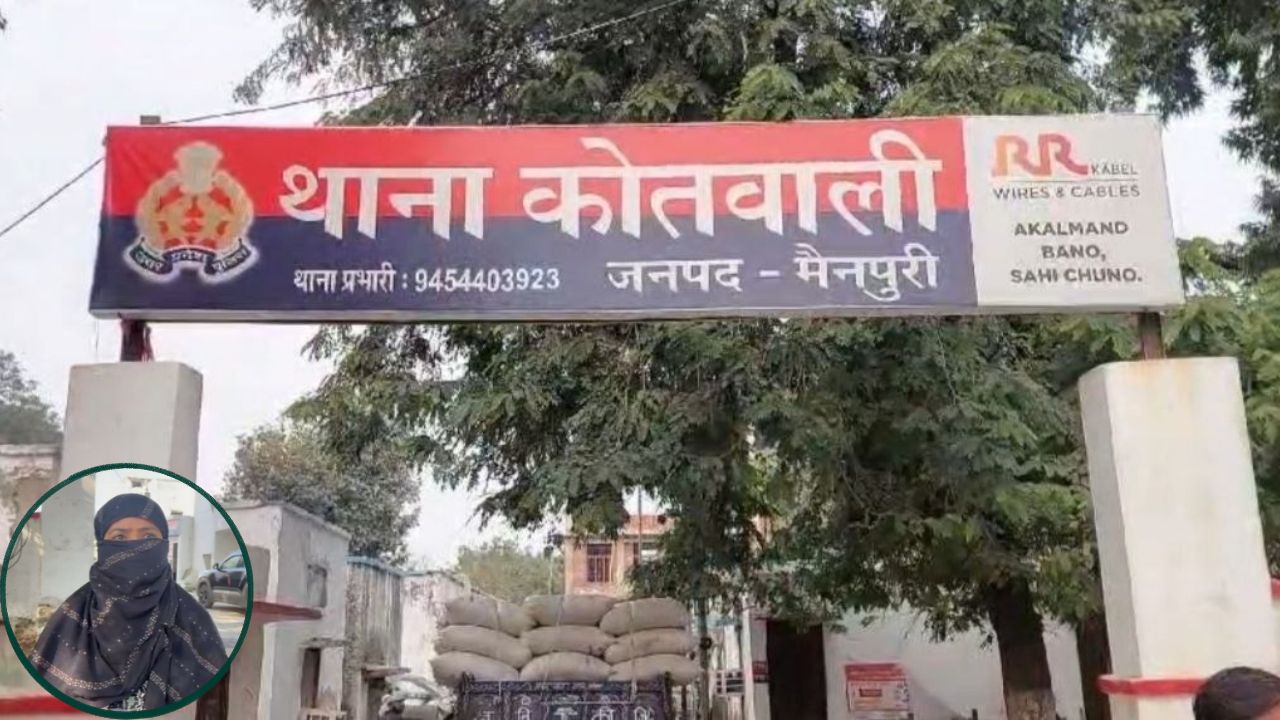 2 साल का झूठा प्यार, गहनों की डकैती और धमकियां! शादी से मुकरा तो महिला ने खोली पोल; युवक पर दर्ज हुआ केस