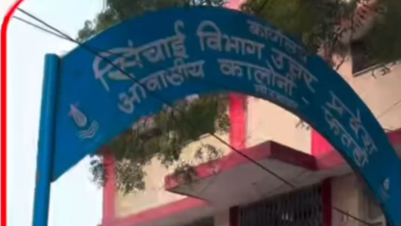 लग्जरी गाड़ियां, आलीशान बंगले और सरकारी भुगतान के आरोप; मिर्जापुर सिंचाई विभाग में क्या चल रहा है?