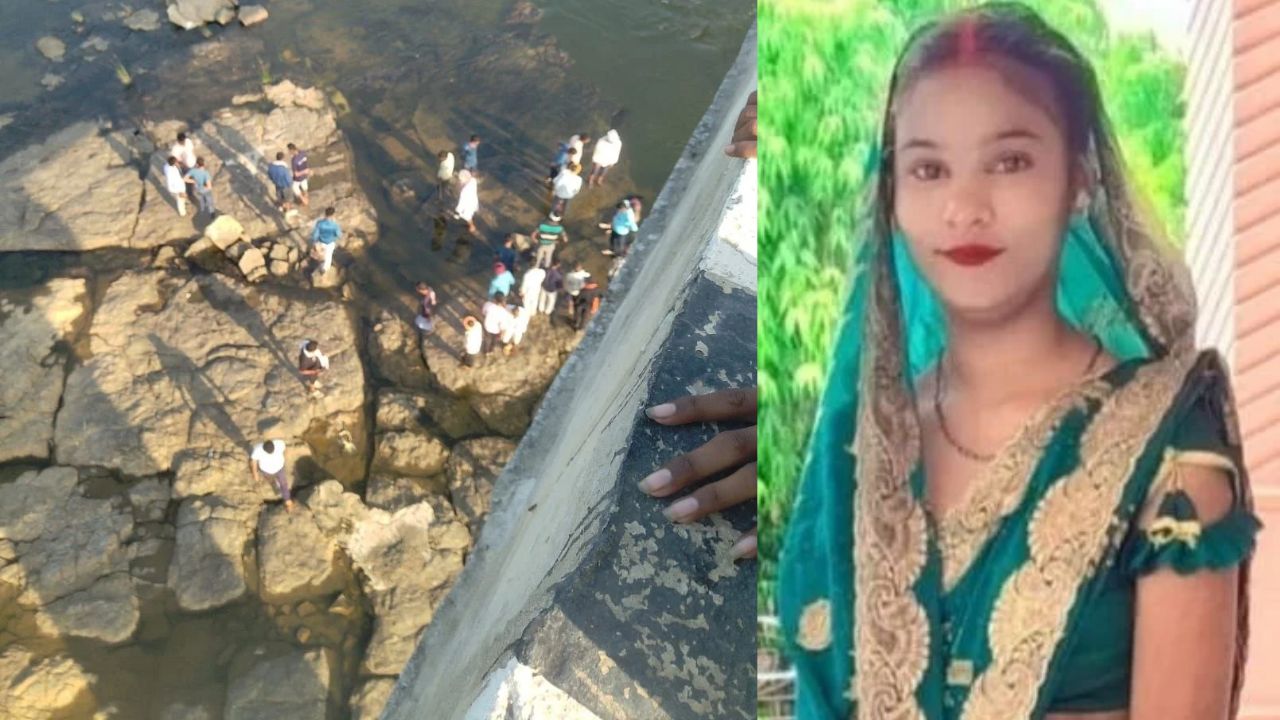 मायके आई 19 साल की विवाहिता की नदी में मिली लाश, पुल पर पड़ा था दुपट्टा और चप्पल, मां ने लगाए गंभीर आरोप