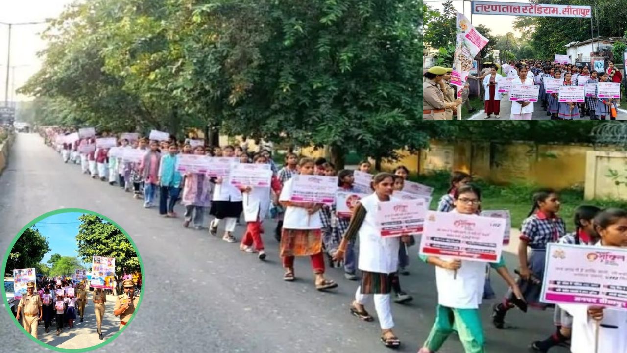डर को छोड़ो, बेखौफ आगे बढ़ो! सीतापुर में महिला सुरक्षा का संदेश लेकर सड़कों पर उतरी पुलिस और छात्राओं की टोली