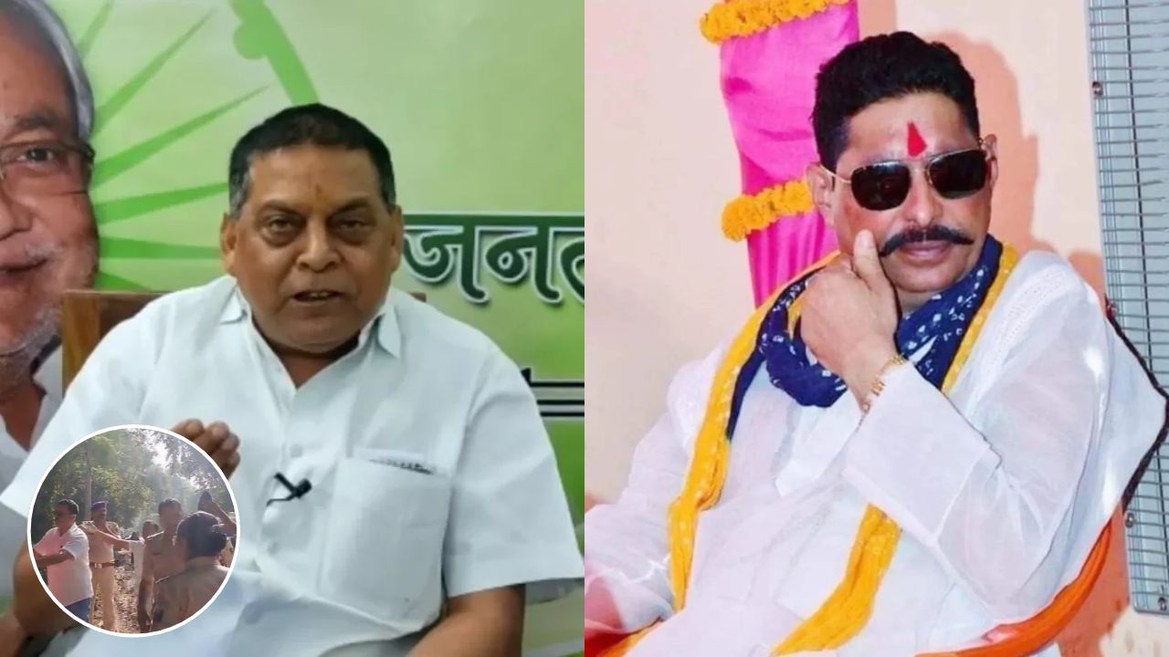 Bihar MLC Election: मोकामा में अनंत सिंह-नीरज कुमार के समर्थक भिड़े, पुलिस ने मामले में पांच लोगों को हिरासत में लिया