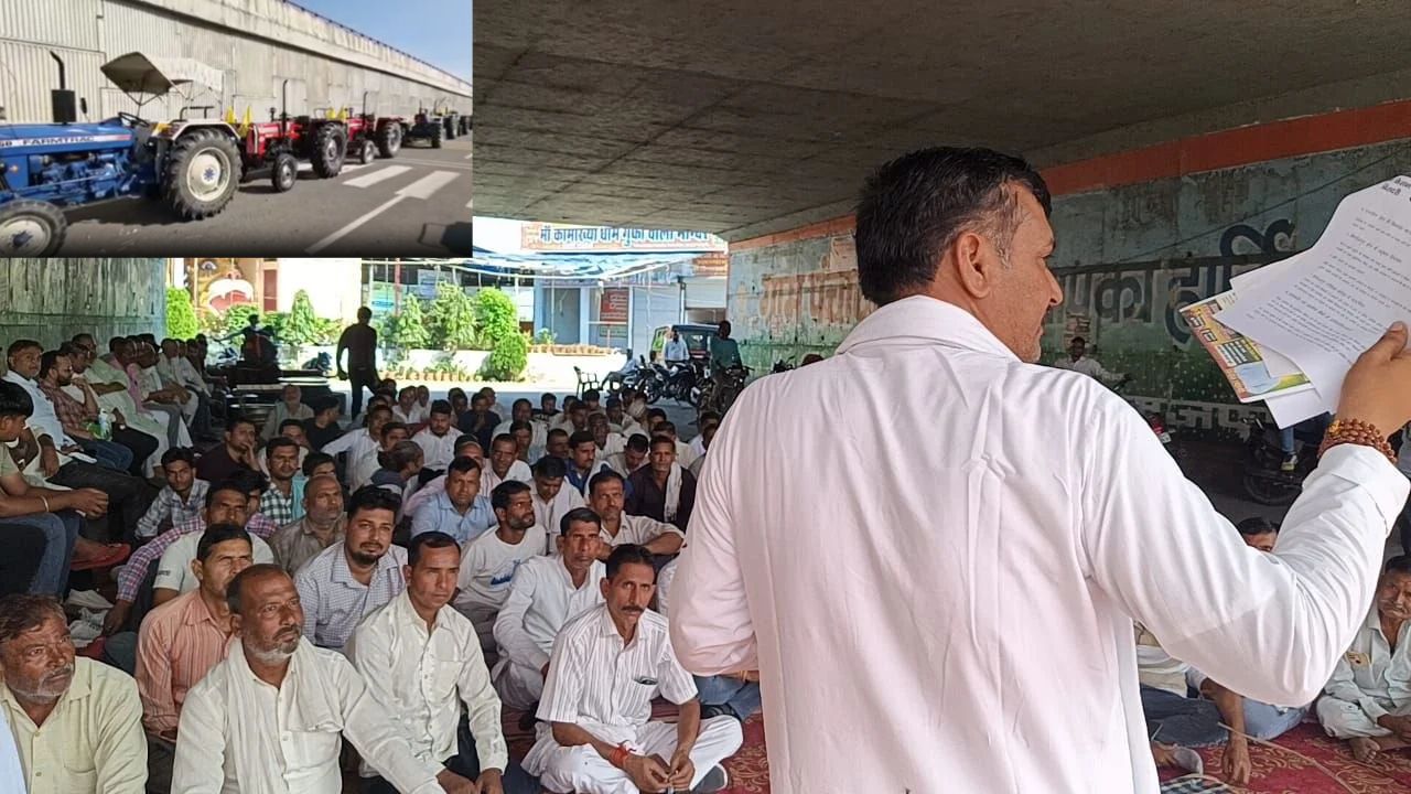 मांगों को लेकर सड़कों पर उतरे किसान! मुजफ्फरनगर के मंसूरपुर में विनीत त्यागी के नेतृत्व में प्रदर्शन