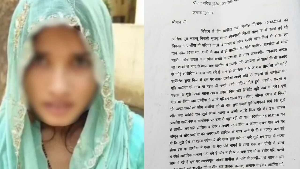 मुजफ्फरनगर में पत्नी ने लगाया गंभीर आरोप, SSP से बोली मैं अपनी जान बचाकर आई हूं…