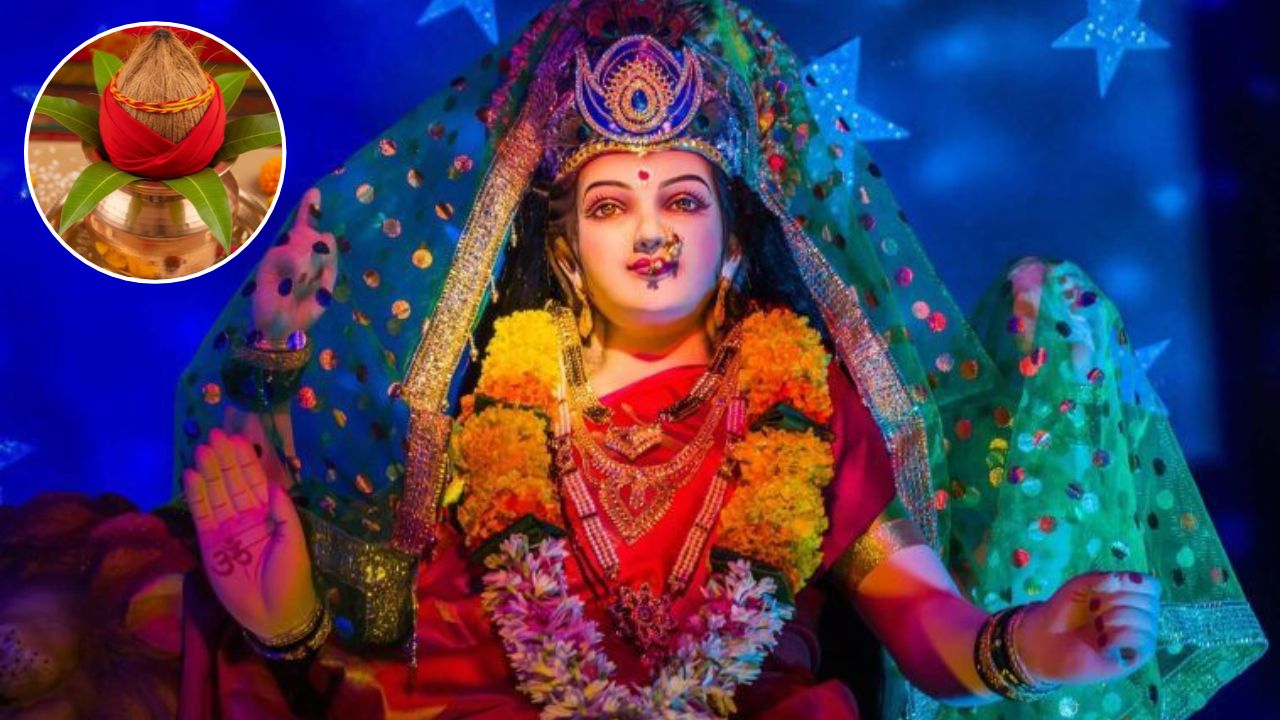 Shardiya Navratri 2026: 11 अक्तूबर से शुरू हो रही नवरात्रि, कलश स्थापना के समय भूलकर भी न करें ये 5 गलतियां, जानें सही नियम