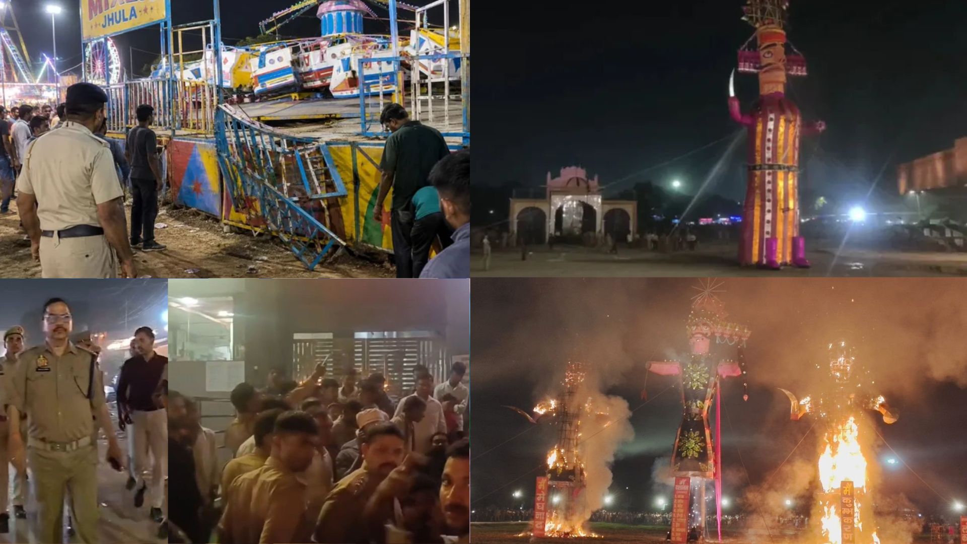 Dussehra Accidents: रावण दहन के दौरान कई जगह हादसे, कहीं भगदड़ जैसे हालात तो कहीं झूले से गिरे लोग; पुतलों में भी लगी आग