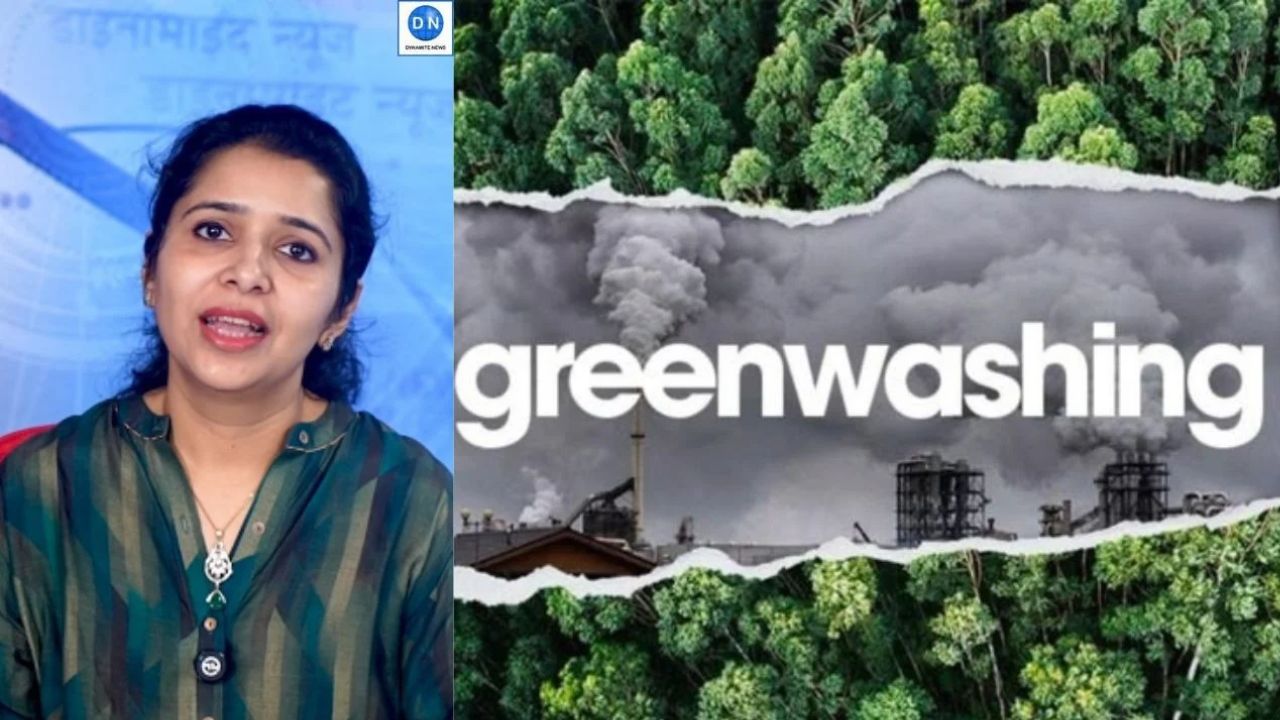 ग्रीनवाशिंग का खेल! पर्यावरण के नाम पर कहीं आपको बेवकूफ तो नहीं बना रहे ब्रांड? पूर्वा अवस्थी ने बताया सच