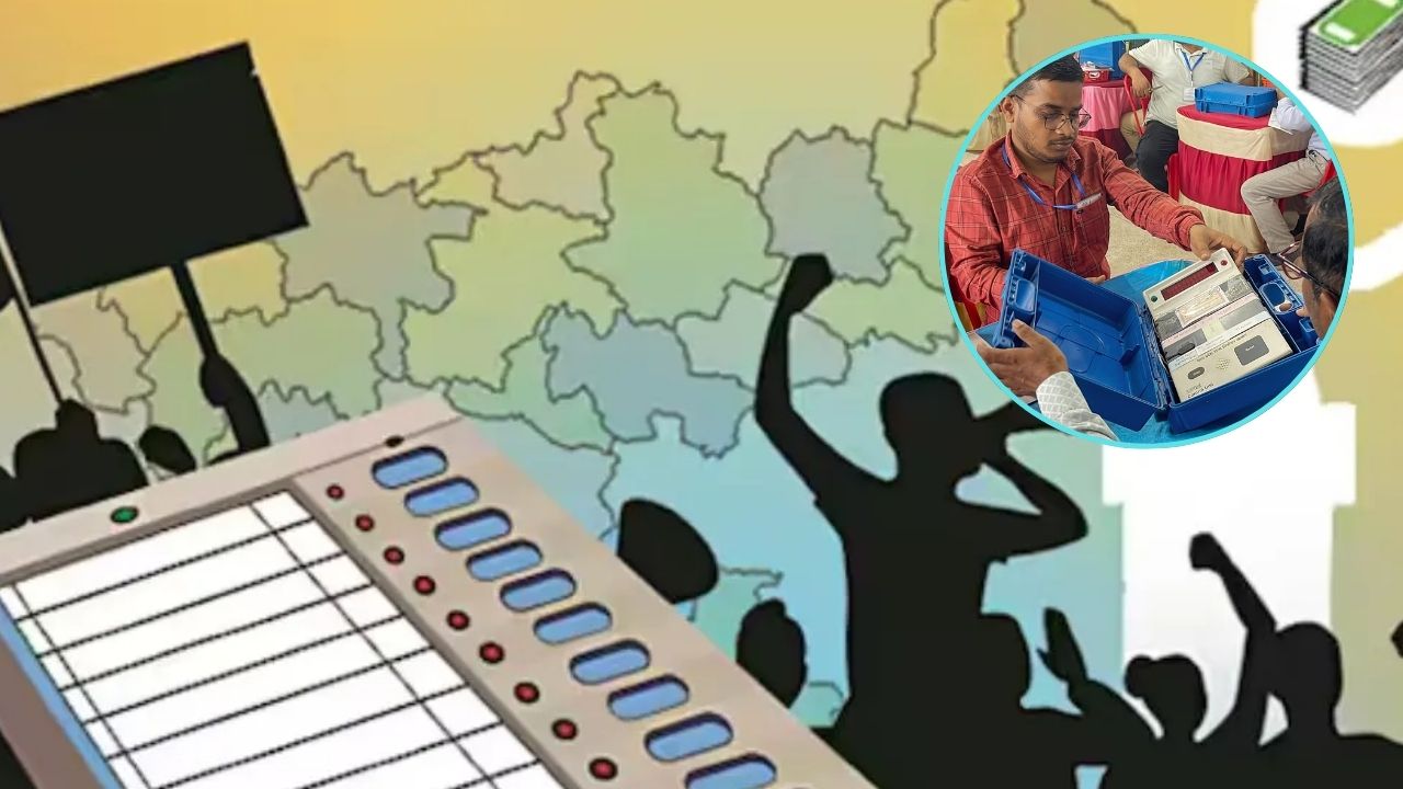 उपचुनाव के नतीजों पर टिकी नजरें, बंगाल से तमिलनाडु तक किसकी बढ़ेगी ताकत? आज खुलेगा सियासी दांव का राज