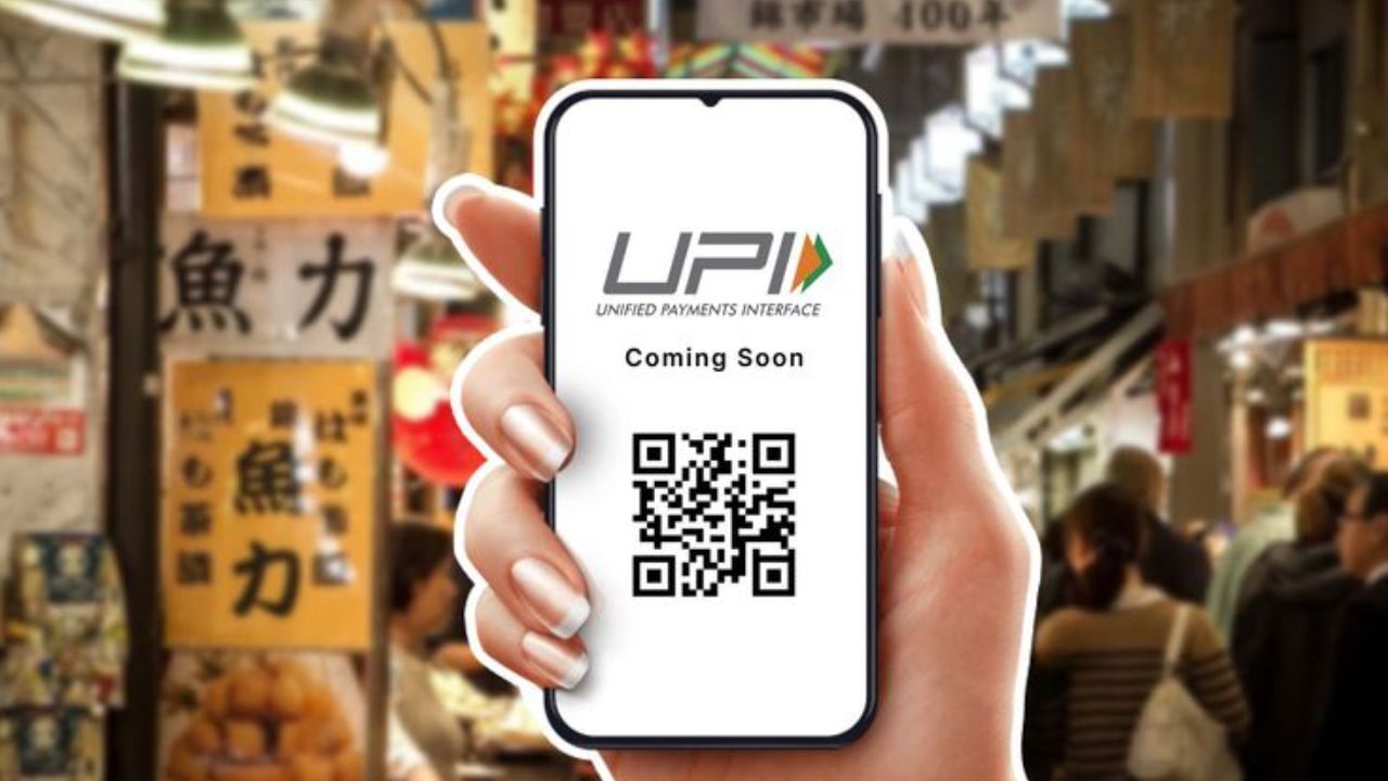 No UPI Day: दिल्ली में आज QR कोड पर दिखेगा काला कपड़ा? 2,000 रुपये से ज्यादा के UPI चार्ज को लेकर व्यापारियों में नाराजगी