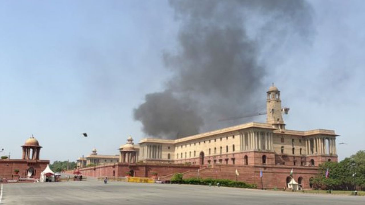 दिल्ली के नॉर्थ ब्लॉक में आग लगने से हलचल, दमकल की गाड़ियां मौके के लिए रवाना