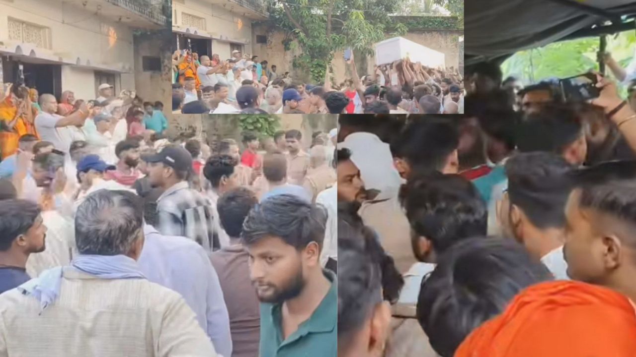 सपने संवारने गया था विदेश, मिसाइल हमले में खत्म हुई सांसें! देवरिया पहुंचा सूरज यादव का पार्थिव शरीर; अंतिम दर्शन को उमड़ा जनसैलाब