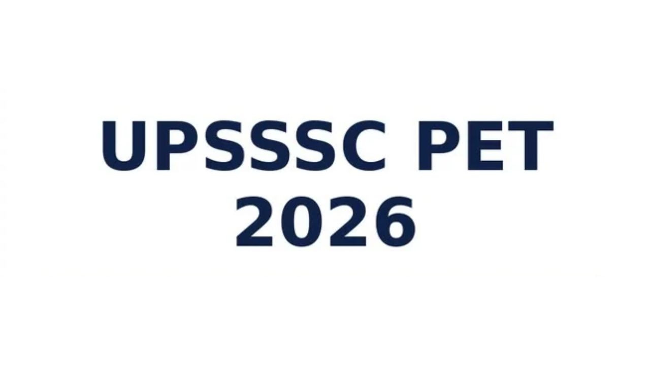 PET 2026 परीक्षा को लेकर बड़ा फैसला! यूपी के 5 जिलों में कक्षा 1 से 12 तक के स्कूल बंद