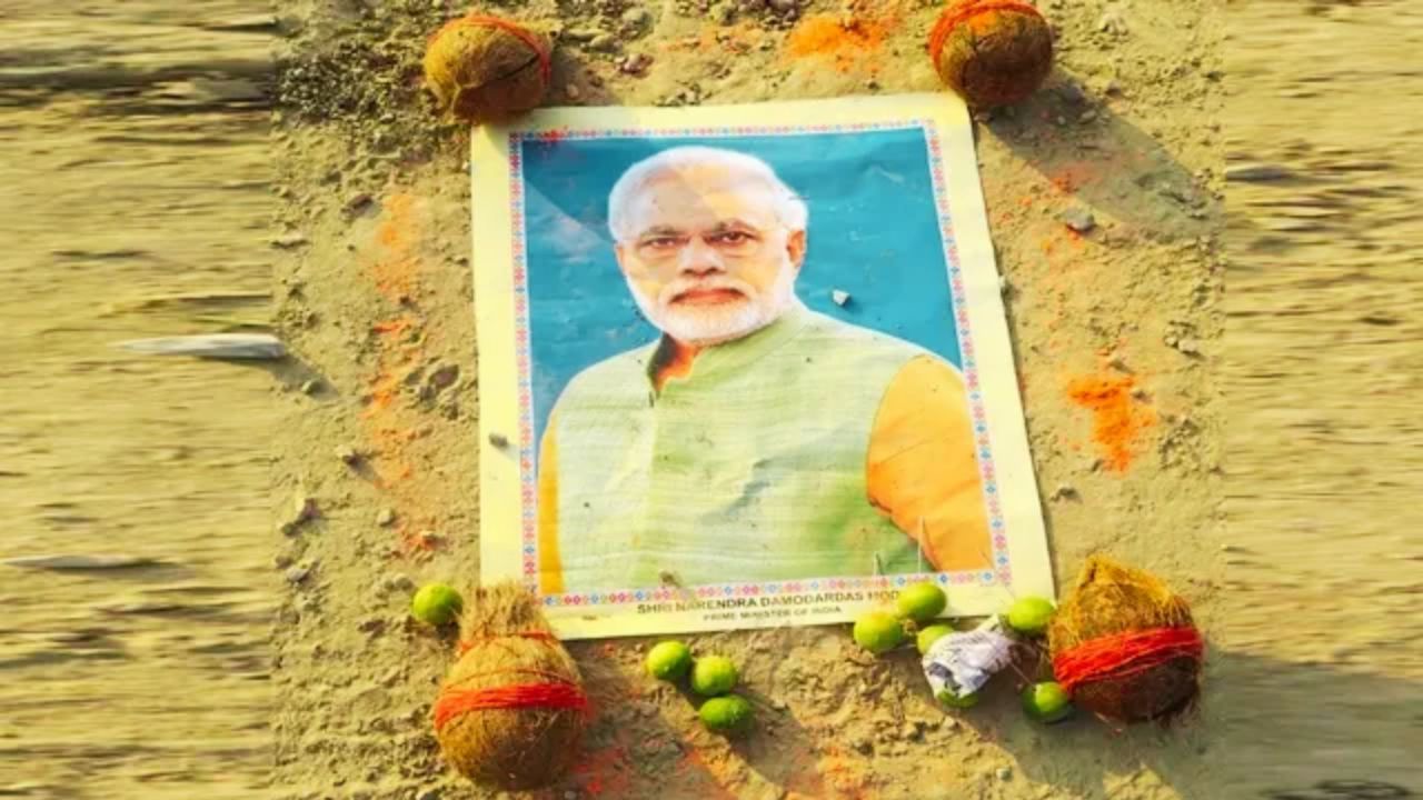 श्मशान घाट पर पीएम मोदी की तस्वीर के साथ तंत्र-मंत्र! नींबू और नारियल मिलने से फैली सनसनी, तस्वीरें सोशल मीडिया पर वायरल