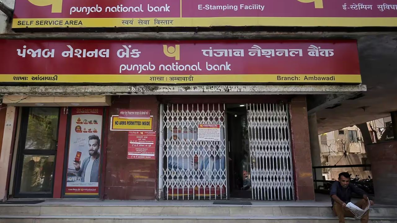 Greater Noida PNB Scam: 350 से ज्यादा खाताधारकों की रकम में हेरफेर! 20 करोड़ के पार पहुंचा मामला, CBI जांच शुरू