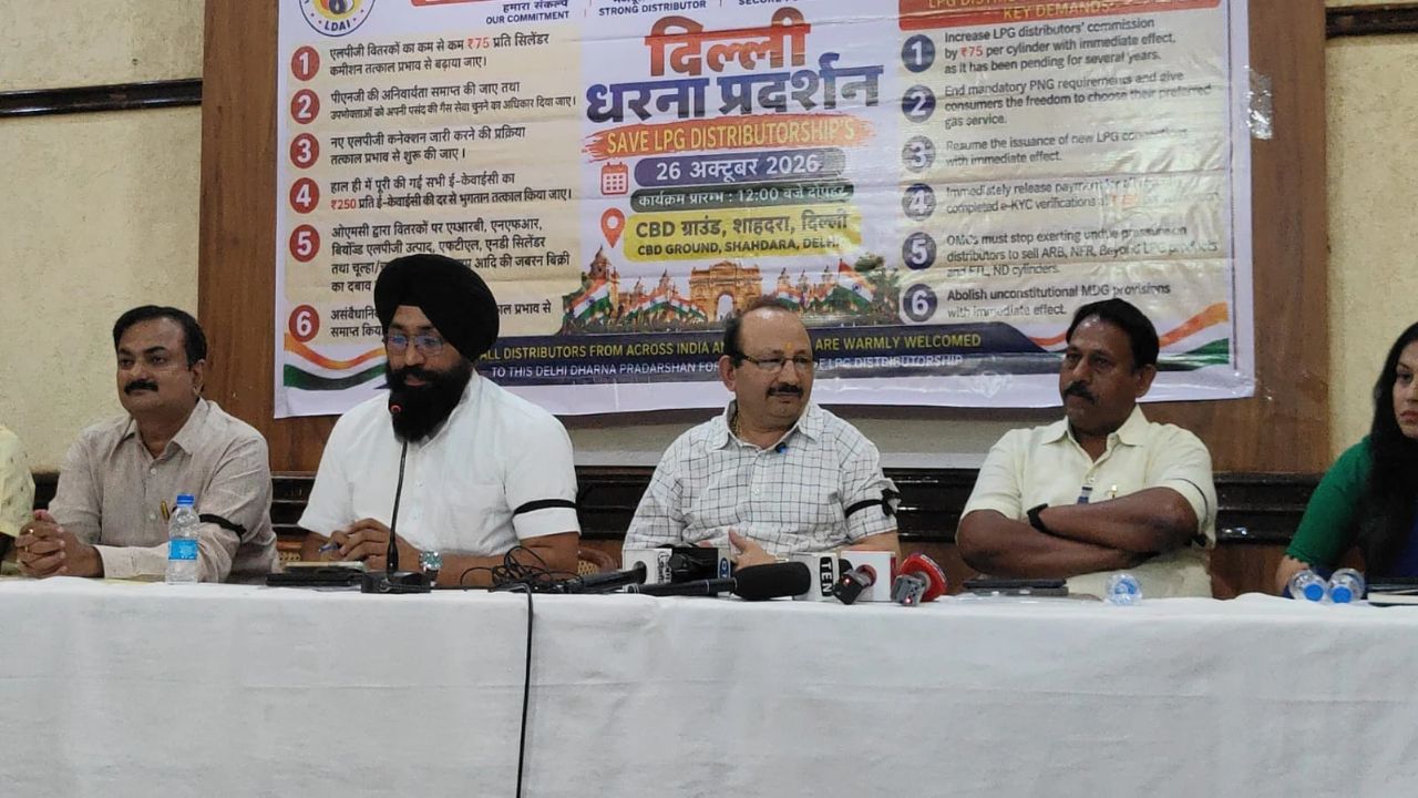 LPG Commission Hike Demand