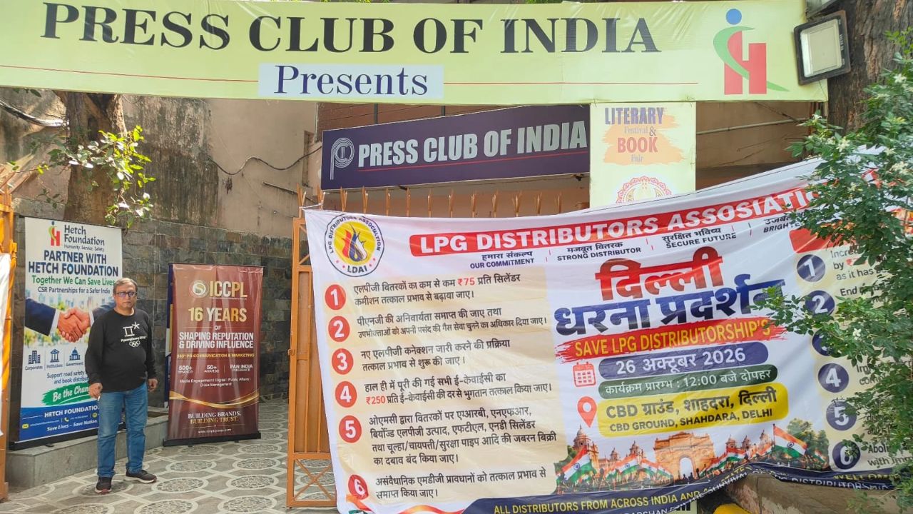 LPG Distributors Strike 2026