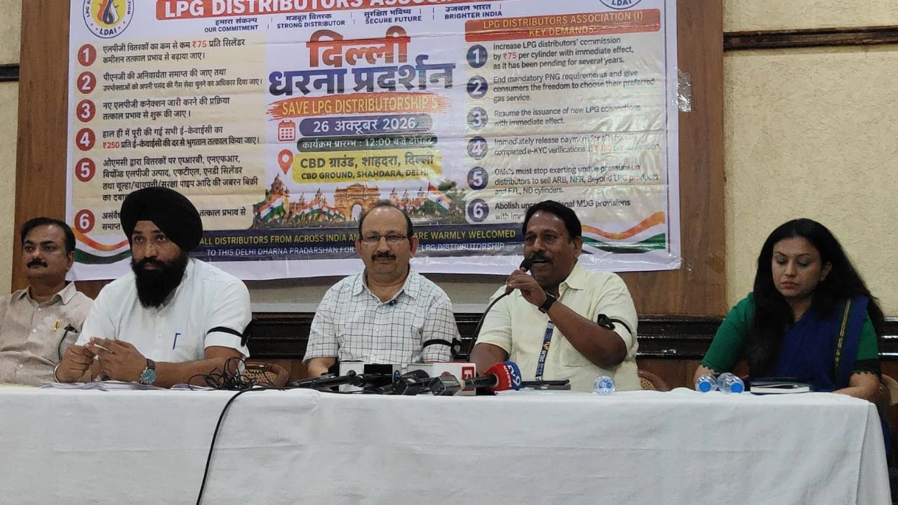LPG Distributors Strike: LPG वितरकों की अनिश्चितकालीन हड़ताल की चेतावनी, कमीशन बढ़ाने समेत कई मांगें उठाईं
