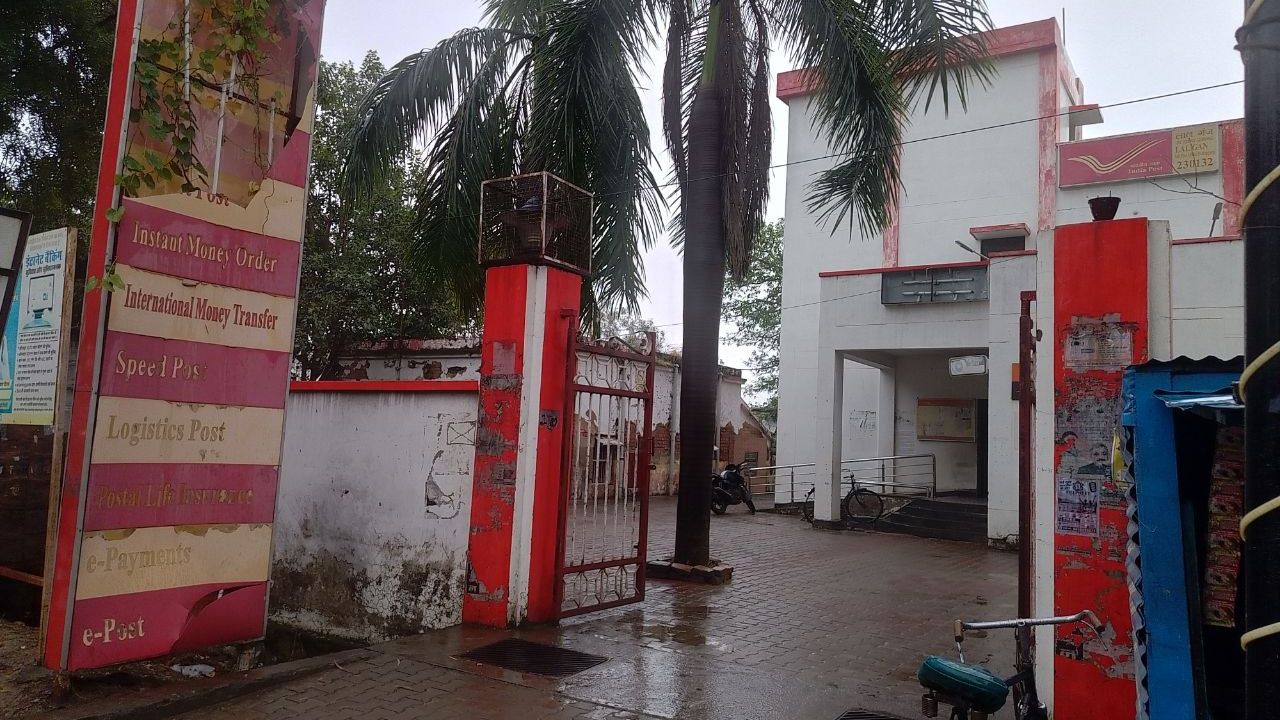 लालगंज डाकघर में 14 लाख का महाघपला: उप डाकपाल समेत 3 सस्पेंड और 3 कर्मचारी रडार पर