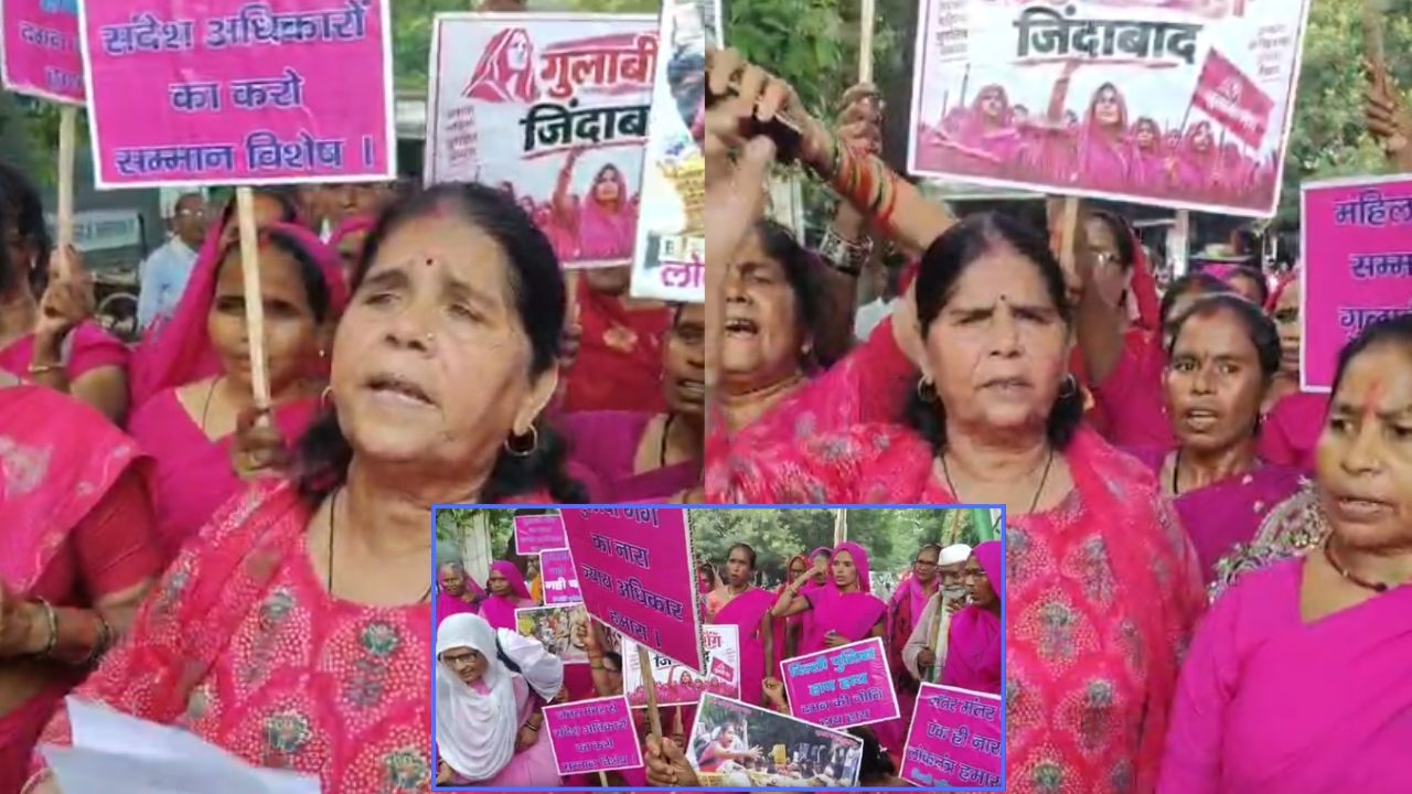 जंतर-मंतर पर पत्रकारों से अभद्रता के घटना पर भड़की गुलाबी गैंग, फतेहपुर कलेक्ट्रेट पर किया उग्र प्रदर्शन