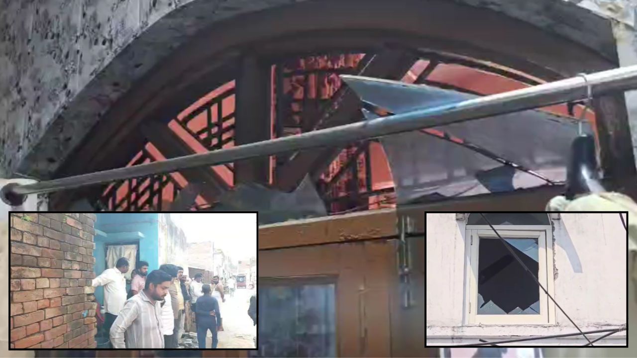रायबरेली में मकान की छत पर पटाखों में विस्फोट: आसपास के घरों को नुकसान, मस्जिद की दीवार में दरार