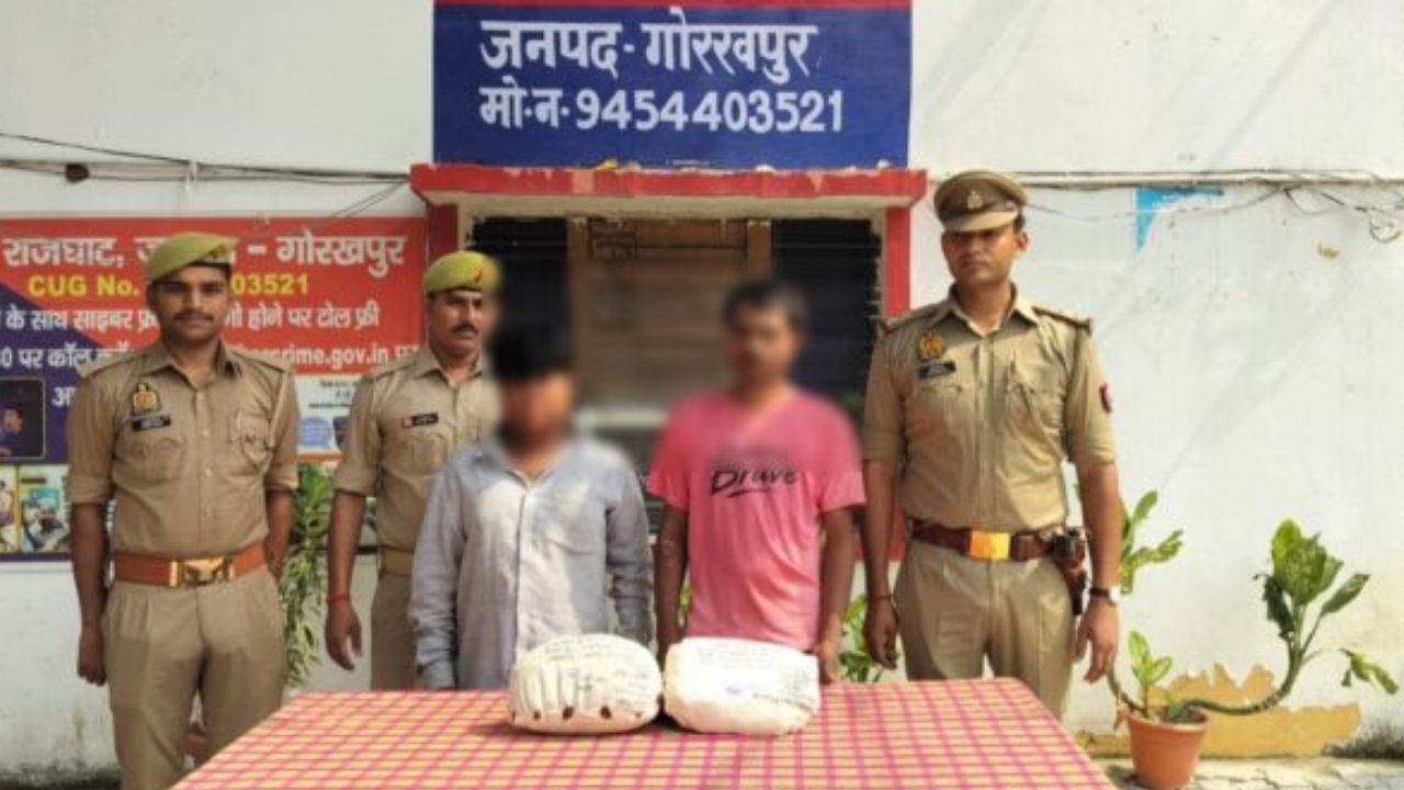 गोरखपुर की राजघाट पुलिस का बड़ा एक्शन: चेकिंग के दौरान पकड़े गए दो तस्कर, कब्जे से भारी मात्रा में अवैध गांजा बरामद