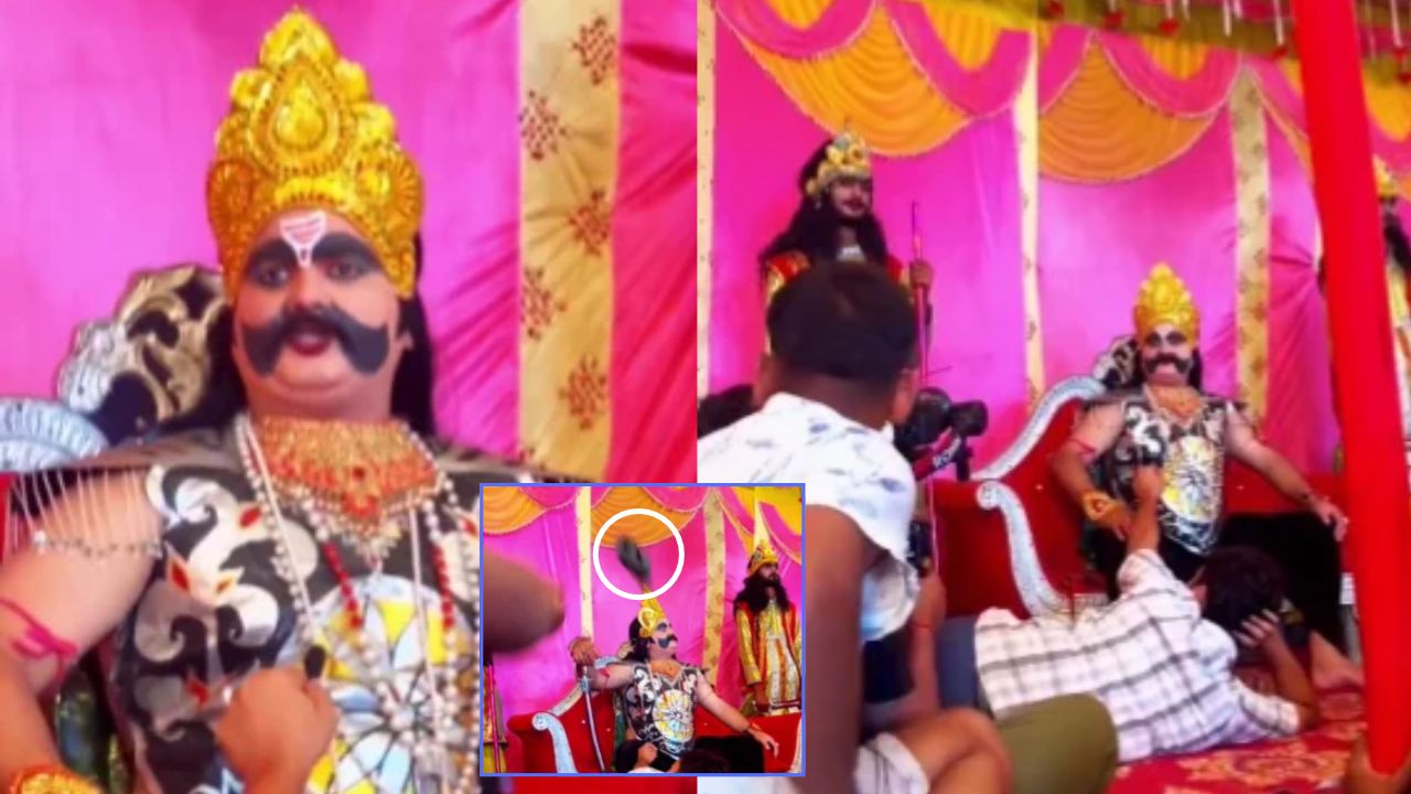 Ramlila के मंच पर हाई-वोल्टेज ड्रामा: रावण को पड़ी चप्पल तो भड़के ‘लंकेश’, सोशल मीडिया पर Video Viral