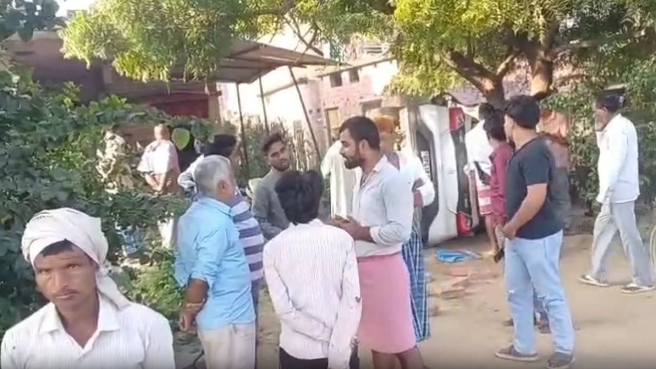 बस्ती में भीषण सड़क हादसा: अनियंत्रित कार ने दो बाइकों को रौंदा, मकान की दीवार तोड़कर पलटी, चार गंभीर रूप से घायल
