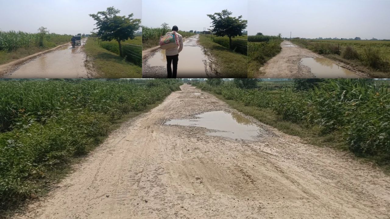 गड्ढों में तब्दील हुई सड़क, गिर रहे स्कूली बच्चे! बदायूं में दो दर्जन गांवों का संपर्क टूटा; एंबुलेंस पहुंचना भी हुआ मुश्किल