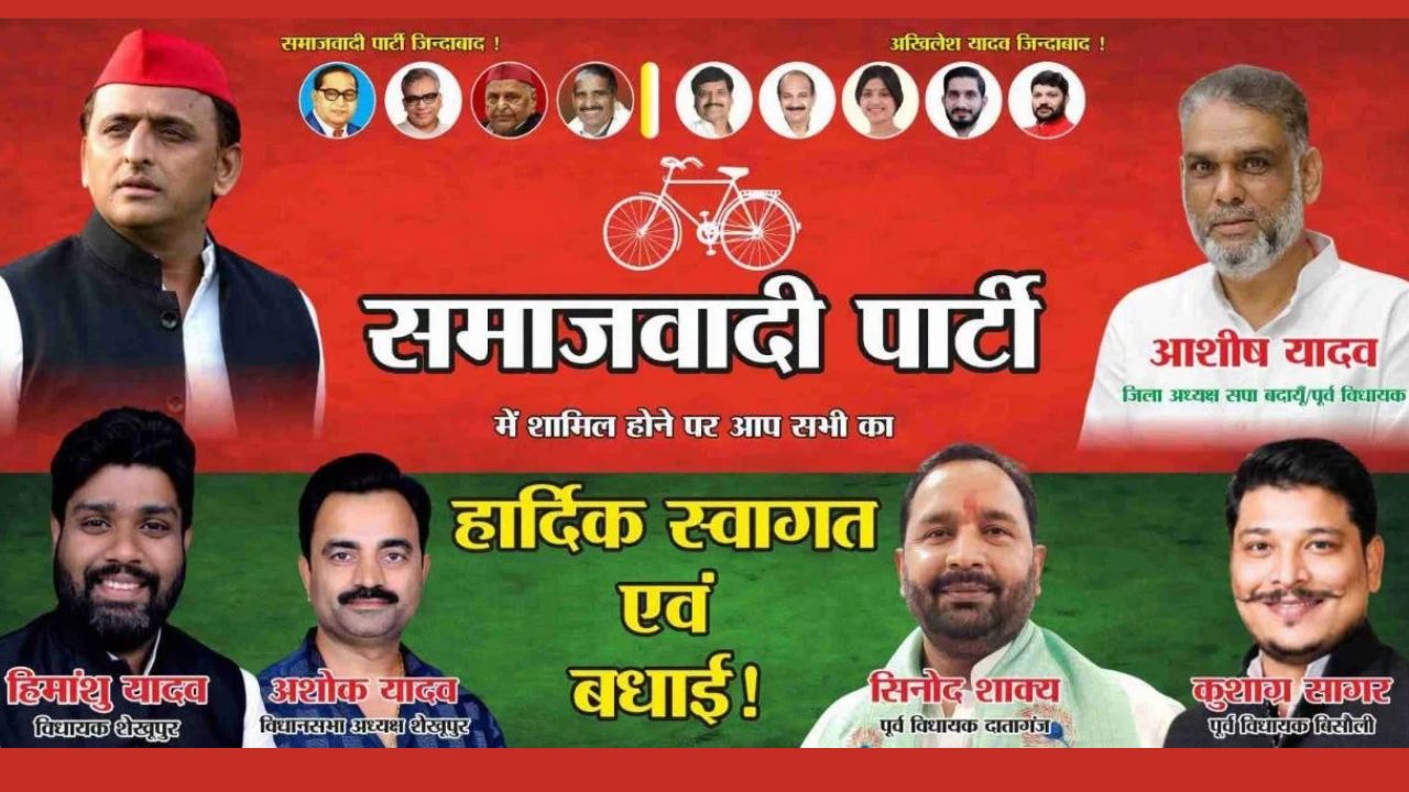 लखनऊ में अखिलेश यादव की मौजूदगी में बदायूं के दो बड़े चेहरों की साइकिल पर सवारी, पार्टी में दौड़ी नई लहर
