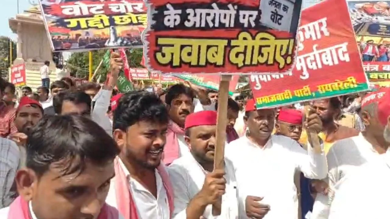 रायबरेली में मुख्य चुनाव आयुक्त के इस्तीफे की मांग पर सपा का प्रदर्शन, पुलिस से तीखी झड़प