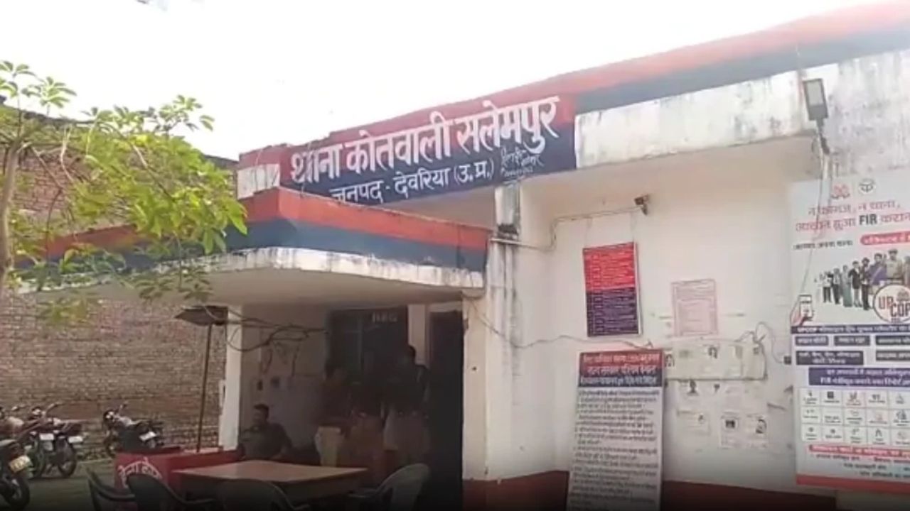 Deoria News: CHC में बीमार बेटे का हाल जानने गए पिता से मारपीट और अभद्रता, पुलिस जांच जारी
