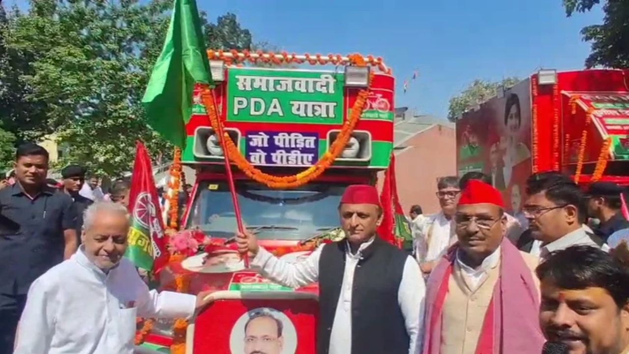 अखिलेश यादव ने लखनऊ से रवाना किया ‘समाजवादी PDA यात्रा वैन’, उत्तर प्रदेश में राजनीतिक सरगर्मी तेज