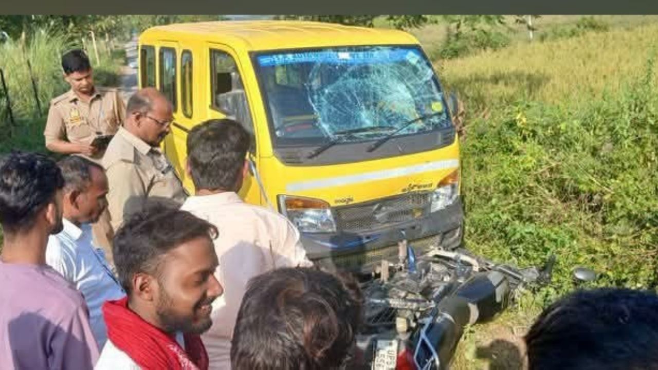 स्कूल से 1 किमी पहले बड़ा हादसा! वैन और बाइक में जोरदार टक्कर, एलकेजी छात्र जख्मी, चकनाचूर हुआ शीशा