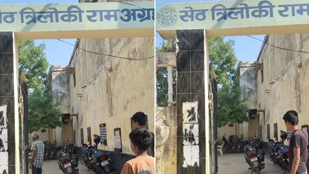 महराजगंज में सरकारी आदेशों की धज्जियां, शिक्षक निर्वाचन के विशेष अवकाश पर भी खुला रहा सेठ त्रिलोकी नाथ इंटर कॉलेज