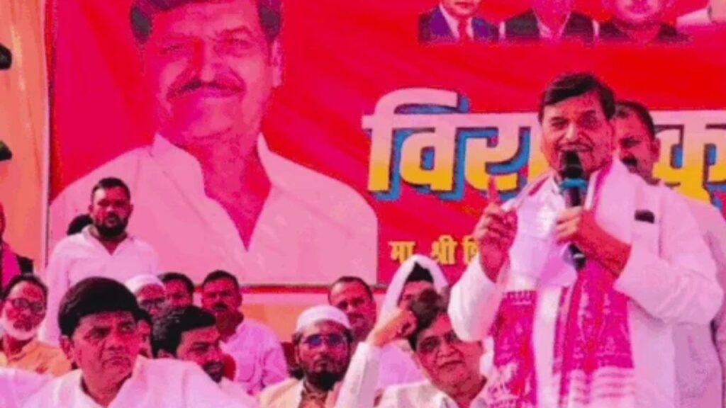 Shivpal Yadav
