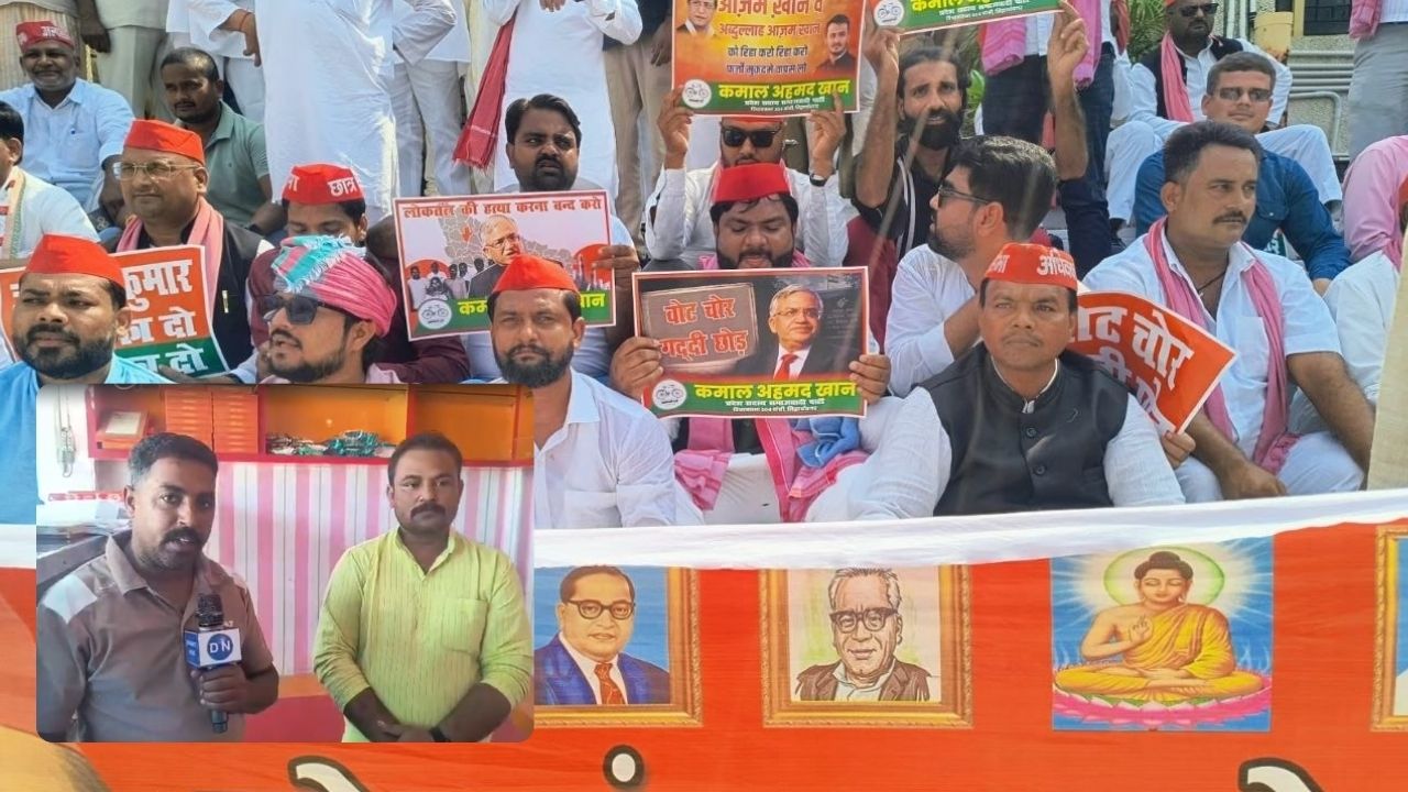 सिद्धार्थनगर में सपा-कांग्रेस का हल्लाबोल, CEC ज्ञानेश कुमार के खिलाफ नारेबाजी; फूंका पुतला