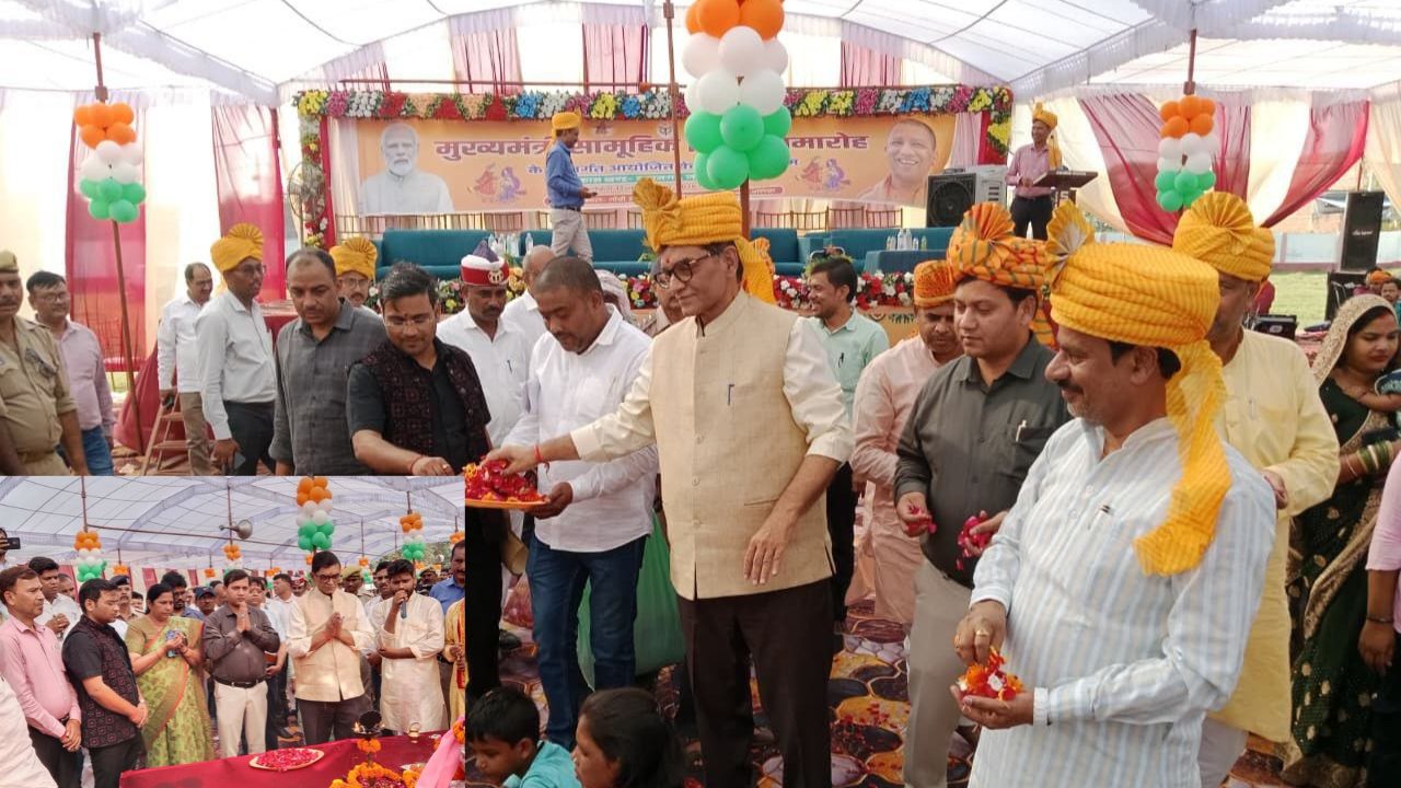 बेटियों को ना समझें बोझ, सरकार दे रही 1-1 लाख की मदद! बलिया में सामूहिक विवाह में DM का बड़ा संदेश
