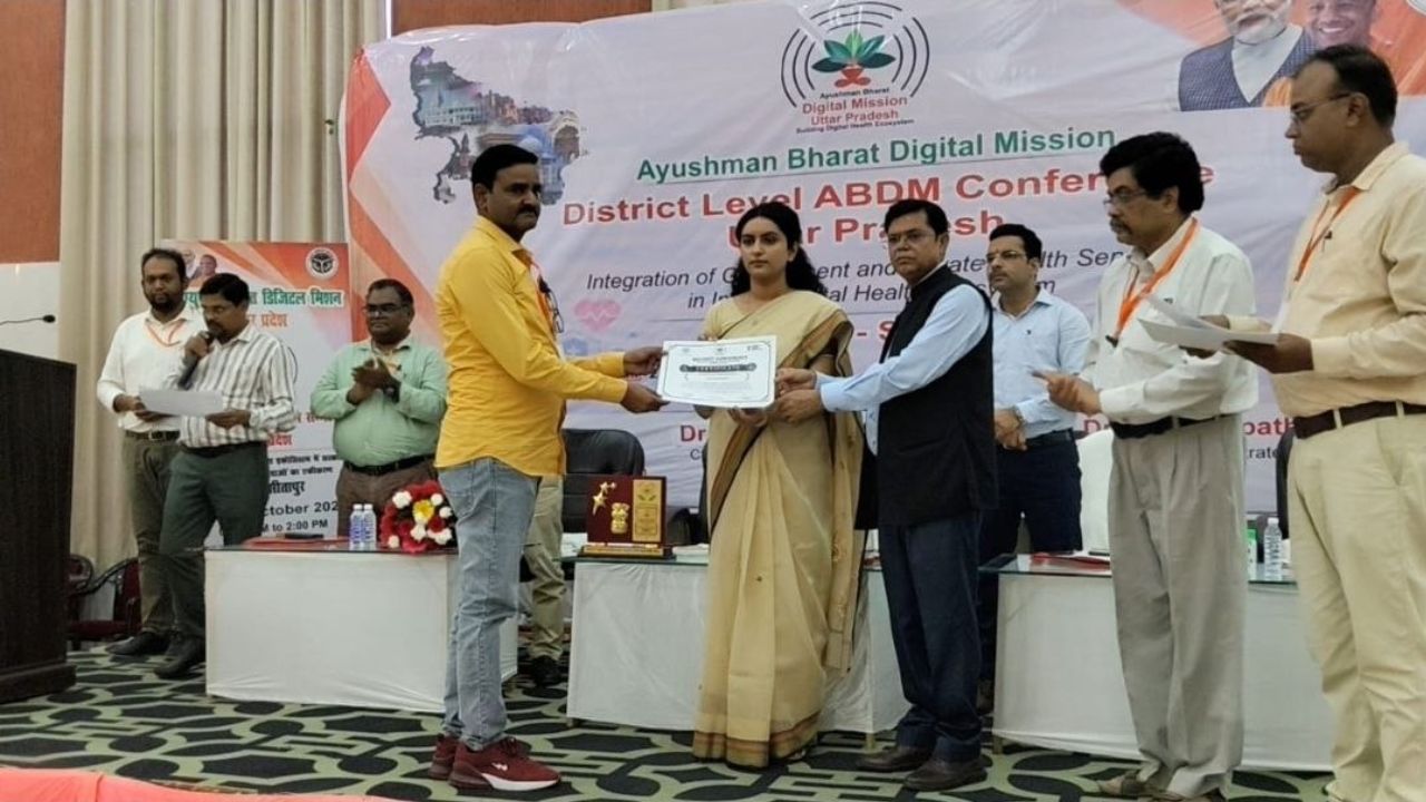 डिजिटल हेल्थ सेवाओं में बेहतर काम करने वालों का सम्मान, सीतापुर में आयोजित हुई कार्यशाला